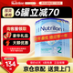 荷蘭牛欄（Nutrilon）12345段諾優(yōu)能嬰幼兒配方牛奶粉HMO+益生元DHA全階段奶粉原裝進(jìn)口 2段6罐【膨脹金省40+大額券】