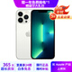 Apple iPhone 13 Pro Max 蘋(píng)果13 ProMax 5G 二手蘋(píng)果手機 國行雙卡 銀色【評價(jià)有禮】 【99新】256G【性能/性?xún)r(jià)比推薦】3期免息 五星店鋪+購物無(wú)憂(yōu)+一年質(zhì)保