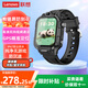 聯(lián)想（Lenovo）兒童電話(huà)手表L-KWA001超長(cháng)續航視頻通話(huà)4G全網(wǎng)通耐摔防水GPS精準定位男女孩學(xué)生智能兒童手表 黑色