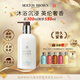 MOLTON BROWN摩頓布朗補水滋養呵護美肌身體乳300ml 海岸柏樹(shù)與海洋茴香身體乳