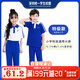 金豬世家深圳校服 小學(xué)生春秋款長(cháng)褲(特級款)男女同款 115碼