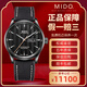 【二手99新】美度舵手系列男士腕表 最新防磁硅游絲長(cháng)動(dòng)能自動(dòng)機械 天文臺認證 M038.431.37.051.00黑盤(pán)42