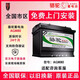 駱駝（CAMEL）蓄電池汽車(chē)蓄電池12V汽車(chē)電瓶帶啟停以舊換新全國聯(lián)保上門(mén)安裝 AGM80適配紅旗H9/H9+/HS5/H6電瓶