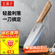 王麻子刀具小菜刀家用多用三德刀壽司熟食料理輔食水果刀切菜切肉廚師刀