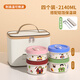 青蘋果316不銹鋼飯盒上班族可微波餐盒學(xué)生上學(xué)用便當(dāng)盒親子套裝 【一家四口親子裝】+餐具+方形保溫袋