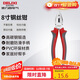 德力西電氣鋼絲鉗電工老虎鉗虎口鉗子克絲斷線(xiàn)鉗省力 8寸 200mm