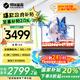 機械革命無界14X/15X  AIPC高性能大屏輕薄本銳龍R7H 獨顯級暴風雪游戲本學生設計辦公筆記本電腦 14X/R7-8745HS/2.8K/120Hz 【學生網(wǎng)課學習推薦】16G內(nèi)存+1TB固態(tài)