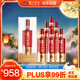 瀘州老窖 八年窖頭曲 錦藏 濃香型白酒 38度500ml*6瓶 整箱 中秋送禮