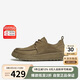 他她春商場(chǎng)同款時(shí)尚休閑大氣皮鞋男士OCD01AM4 卡其色 39