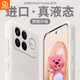 功崇【進(jìn)口液態(tài)硅膠】適用紅米k90手機殼K90Promax新款全包K90PRO硅膠保護套軟糯手感防摔簡(jiǎn)約ins男女 【古董白】進(jìn)口原材 | 軟糯親膚 | 抗摔不沾灰 紅米 K90