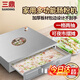 三鼎 家用粉撐廣東腸粉機商用蒸腸粉爐早餐拉腸專(zhuān)用設備粉腸機擺地攤夜市 單層粉撐（兩抽）