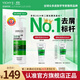 薇姿（VICHY）【熱門(mén)商品】1%二硫化硒綠標控油去屑洗發(fā)水柔順男士女士390ml
