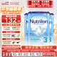 荷蘭牛欄（Nutrilon）諾優(yōu)能嬰幼兒配方奶粉乳糖配方原裝進口 3段 3罐 （10-12個月）26.7-27.2