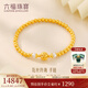 六福珠寶福滿(mǎn)傳家系列足金花絲玲瓏珍珠黃金手鏈手串計價(jià)G23TBGB0004 11.92克(含工費1120元)