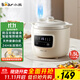 小熊（Bear）電燉鍋 電燉盅 煲湯鍋燉湯鍋 嬰兒輔食鍋煮粥鍋熬粥寶寶燉盅養生1-3人煮粥神器DDG-H15Z6 1.5L