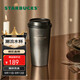 星巴克（Starbucks）流金款推蓋不銹鋼桌面杯430ml保溫保冷水杯教師節