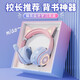 SR適用Sony索尼頭戴式藍牙無(wú)線(xiàn)耳返耳機學(xué)生沉浸式學(xué)習英語(yǔ)兒童誦讀背書(shū)記憶神器跟讀上網(wǎng)課降噪耳麥 漸變藍【藍牙連接+32g內存卡】 實(shí)時(shí)返聽(tīng)/背書(shū)快/記憶增強