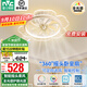 雷士（NVC） 風(fēng)扇燈智能全光譜簡約超薄帶風(fēng)扇 客廳餐廳臥室房間搖頭吊扇燈 薦！清荷42W/全光譜/智控搖頭