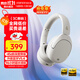 漫步者（EDIFIER）W830NB頭戴式無線藍牙耳機主動降噪雙金標升級版超長續(xù)航游戲通話耳麥節(jié)日禮物 晨曦白+耳機包