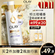 OLAY精華沐浴露全新煙酰胺細膩柔滑500g鈴蘭柑橘香含果酸持久留香男女