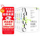 自然美文四部曲：瓦爾登湖+寂靜的春天+沙鄉(xiāng)年鑒+夏季走過(guò)山間（用大自然治好你的精神內(nèi)耗）創(chuàng)美工廠