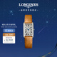 浪琴（LONGINES）浪琴瑞士手表 黛綽維納系列 石英皮帶女表L52554714
