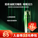 百雀羚（PECHOIN）【屈臣氏】男士肌活勁能潤澤保濕乳全新配方100ml 新舊包裝隨機發(fā)