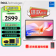 戴爾（DELL）靈越3530 15.6英寸全面屏13代酷睿高性能處理器全能商務(wù)便捷商用學(xué)習(xí)辦公高效輕薄筆記本電腦 靈越3530 爆款推薦 i5-1335U 16G 512G 【定制】