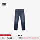 Levi's李維斯冬暖系列男士502錐形美式復古休閑牛仔褲
