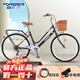 永久（FOREVER）自行車(chē)青少年大學(xué)生普通勤城市上班老式代步輕便淑女公路腳踏單車(chē) 高光黑 變速 鋁合金輪 旗艦版 24寸