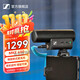 森海塞爾（SENNHEISER）MKE400 機(jī)頂麥克風(fēng)直播收音專業(yè)手機(jī)錄音話筒 MKE400 定向拾音麥克風(fēng)