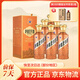 茅臺（MOUTAI） 【JD配送】 醬香型白酒 商務(wù)宴請送禮擺柜紫迎賓經(jīng)典2.0金王子 53度 500mL 6瓶 醬香經(jīng)典2.0整箱裝