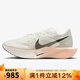 耐克（NIKE）2024冬新款VAPORFLY 3男子公路競速跑步鞋夏季透氣輕便 DV4129-103 43