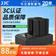 JJC 相機(jī)電池 NP-W235 適用于富士XS20 XT5 XT4 XH2S GFX100RF/100SII/50SII 充電器座充套裝續(xù)航配件 兩電一充