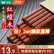 雙槍紅檀木筷子天然抗菌木筷 家用實(shí)木無(wú)漆無(wú)蠟筷子餐具套裝10雙