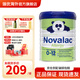 novalac寶怡樂(lè )大米蛋白奶粉嬰幼兒過(guò)敏水解配方熊貓奶粉 大米奶粉   1罐 800g 保質(zhì)期26年11月