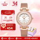 依波（EBOHR）手表女 卡納系列星光圈七夕情人節(jié)禮物石英女表51553426送女友