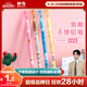 晨光(M&G)文具HB鉛筆 子彈免削鉛筆可換芯 子蛋鉛筆學(xué)生書(shū)寫(xiě)繪圖 四色隨機 單支裝AMPQ1602開(kāi)學(xué)必備