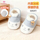 9i9嬰兒棉鞋冬加絨加厚寶寶學(xué)步鞋襪可調節新生兒鞋子保暖軟底A145