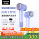 松下（Panasonic）【國家補貼】空氣發(fā)梳負離子電吹風(fēng)機筒高速家用低噪速干護發(fā)不傷發(fā)送女生禮物EH-WNE6M