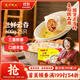 灣仔碼頭上湯小云吞三鮮600g75只餛飩早餐夜宵速食冷凍食品混沌