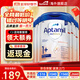 愛(ài)他美（Aptamil）德國愛(ài)他美白金版HMO嬰幼兒奶粉原裝進(jìn)口德愛(ài)白金2段 1+段6罐 【購物金+社群券 立減100元】效期27年6月