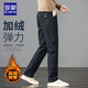 羅蒙【棉彈保暖】牛仔褲男秋商務(wù)休閑寬松加絨通勤直筒長(cháng)褲黑色32