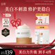 谷雨美白奶罐面霜Pro30g 美白淡斑修護(hù)補(bǔ)水保濕教師節(jié)禮物送老師