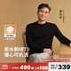 拇指白小T【李乃文同款】秋冬可機洗拒水鵝絨T恤男女羽絨保暖上衣打底衫