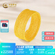 中國黃金（CHINA GOLD）足金999十二圈蹦迪珠記憶黃金手鐲送女友老婆七夕情人節(jié)禮物 金重約24g（定制款）