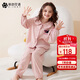 紫色花語(yǔ)【親膚莫代爾】女童睡衣兒童春秋家居服中大童少女套裝米色140