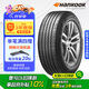 韓泰（Hankook）汽車輪胎 225/60R16 98V H728 適配秦PLUS/途岳/邁銳寶/驅(qū)逐艦05