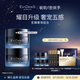 EVIDENS DE BEAUTE伊菲丹第二代至臻奢寵組合超級面膜JOUR*100mL禮盒七夕禮物送女生