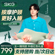 SKG頸椎按摩器熱敷枕頭頸部肩頸牽引拉伸脖子成人睡覺專用記憶棉按摩儀王一博同款教師節(jié)禮物送老師 【升級紅色手提禮盒】頸椎按摩枕P5